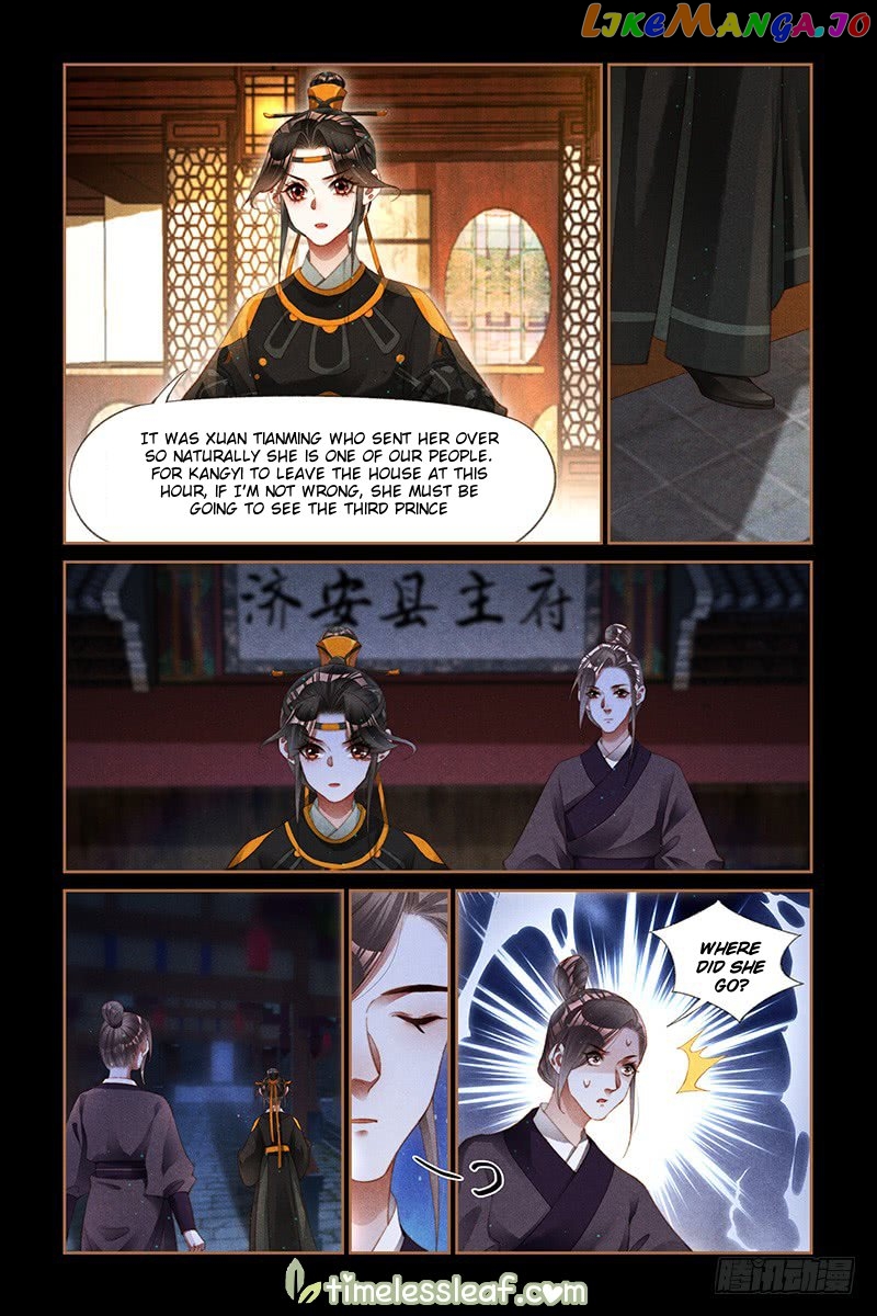 Shen Yi Di Nu Chapter 263 - page 2