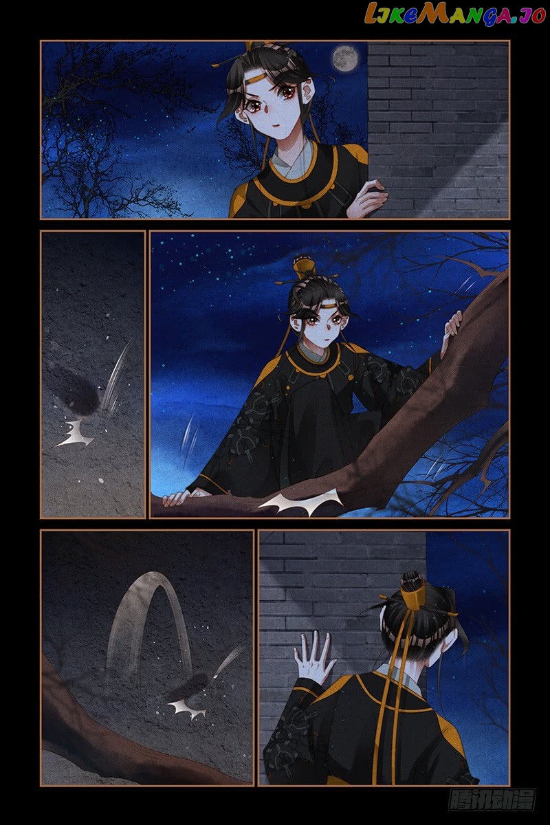 Shen Yi Di Nu Chapter 263 - page 4