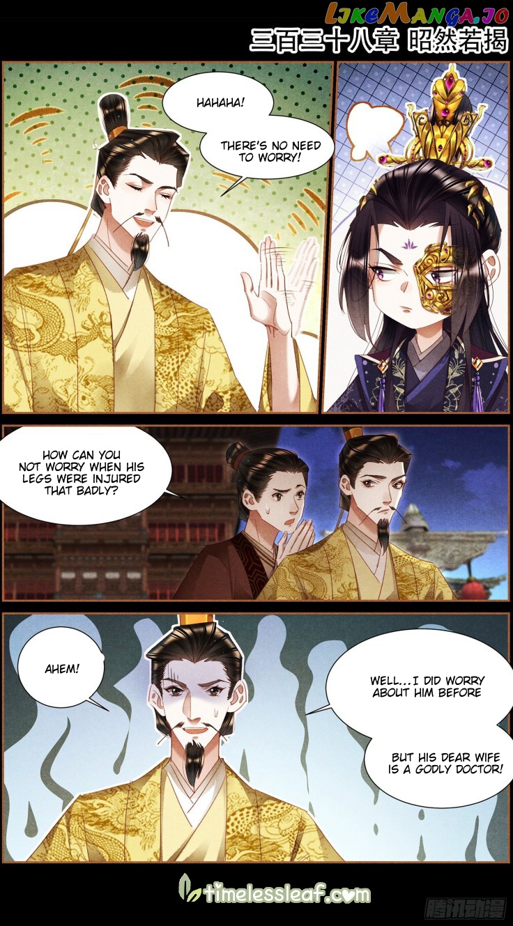Shen Yi Di Nu Chapter 338 - page 1