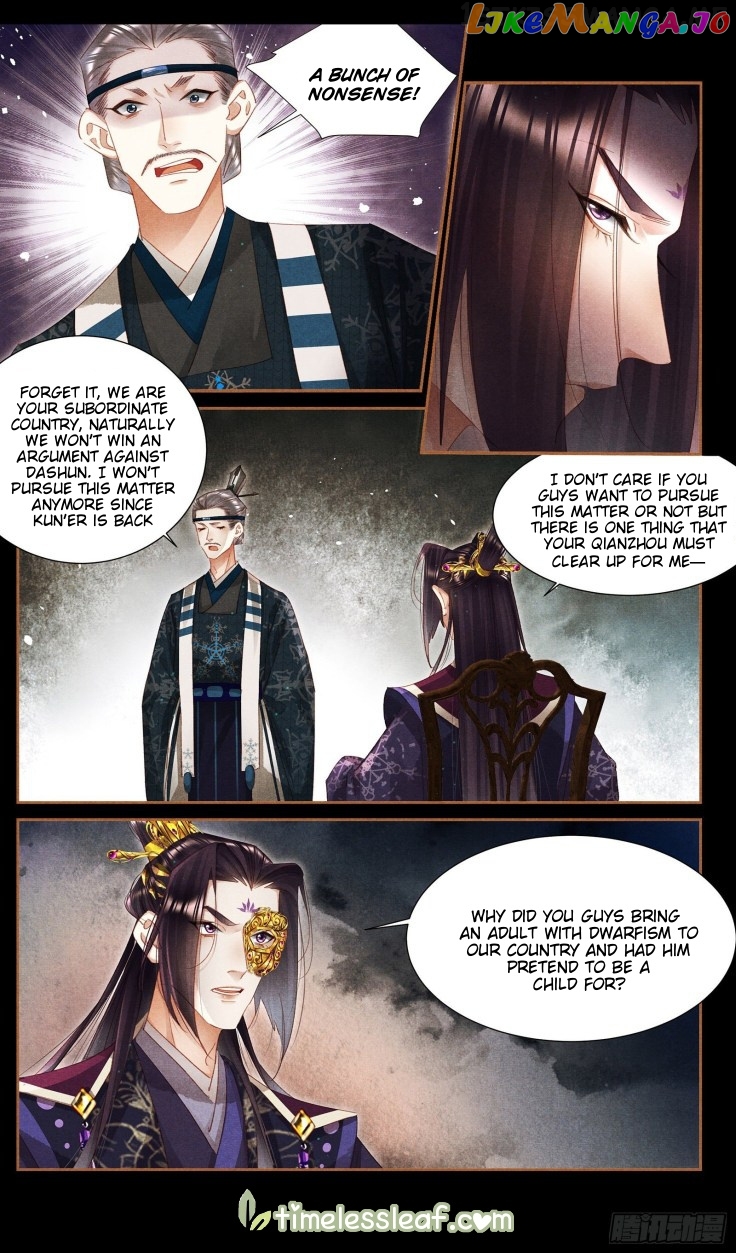 Shen Yi Di Nu Chapter 338.5 - page 2