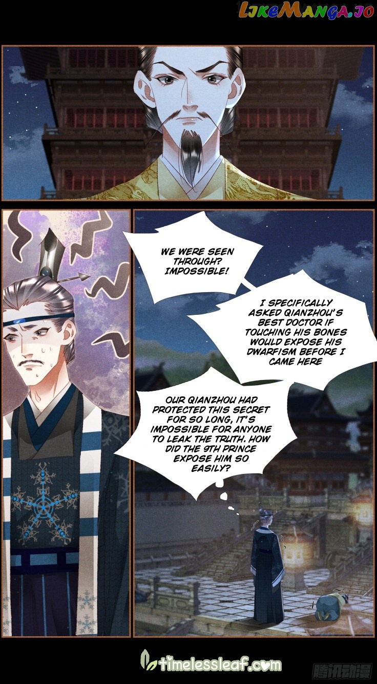 Shen Yi Di Nu Chapter 338.5 - page 3