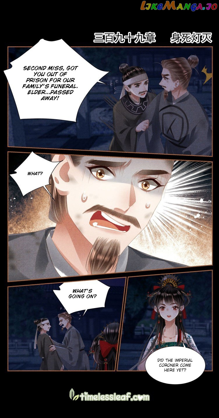 Shen Yi Di Nu Chapter 399 - page 1