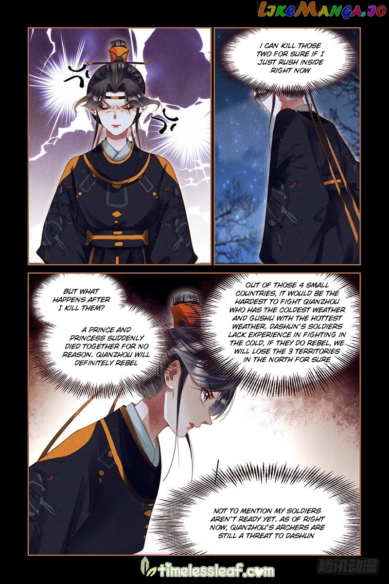 Shen Yi Di Nu Chapter 264.5 - page 1