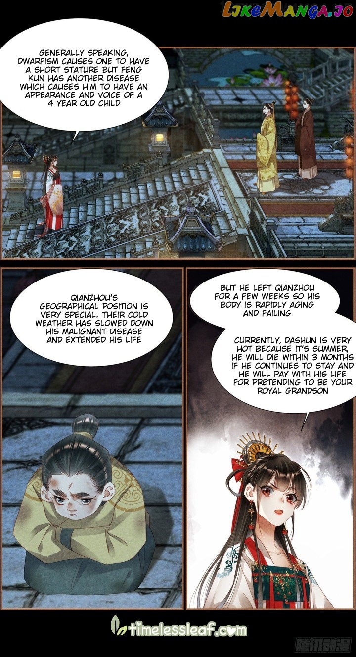 Shen Yi Di Nu Chapter 339.5 - page 2