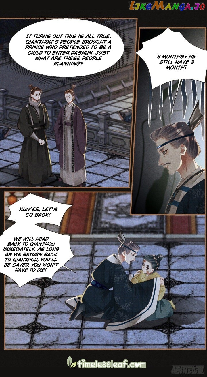 Shen Yi Di Nu Chapter 339.5 - page 3