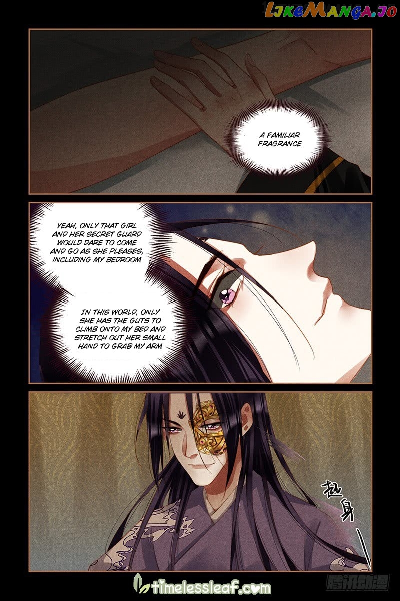 Shen Yi Di Nu Chapter 265.5 - page 2