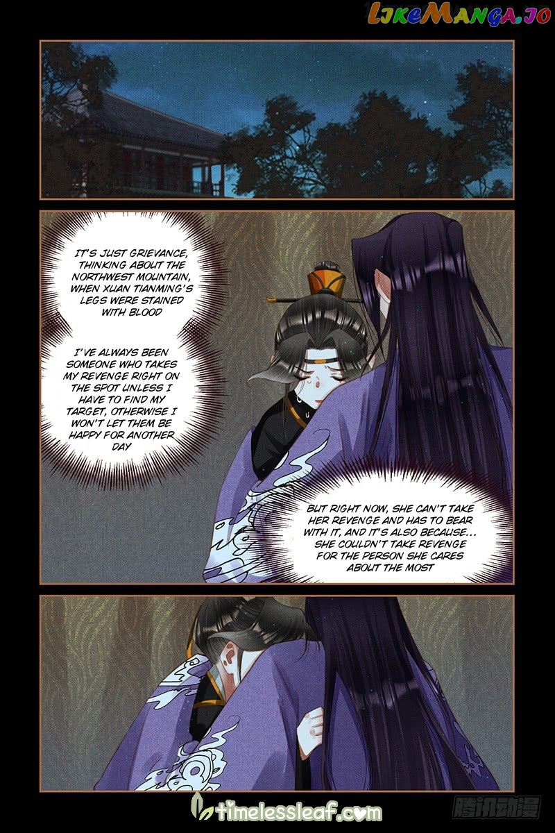 Shen Yi Di Nu Chapter 265.5 - page 4