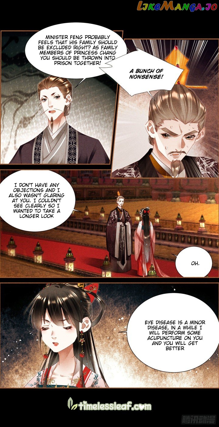 Shen Yi Di Nu Chapter 341 - page 2
