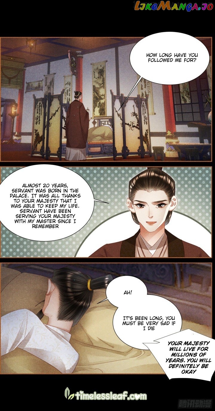 Shen Yi Di Nu Chapter 341.5 - page 1