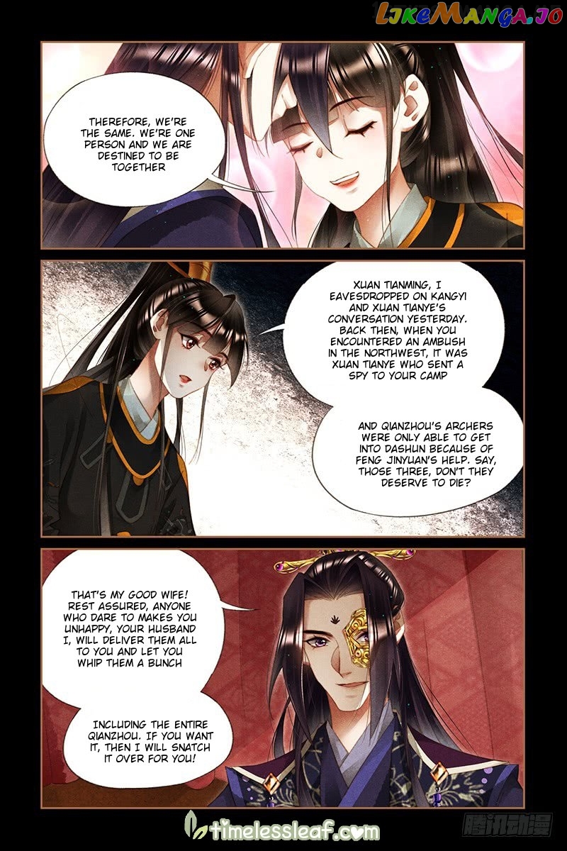 Shen Yi Di Nu Chapter 268.5 - page 1