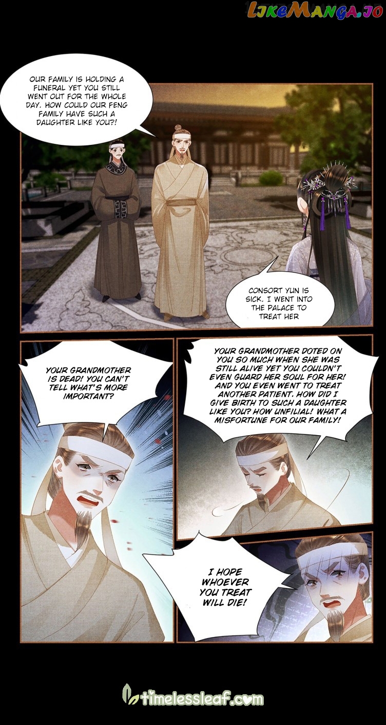 Shen Yi Di Nu Chapter 403.5 - page 2