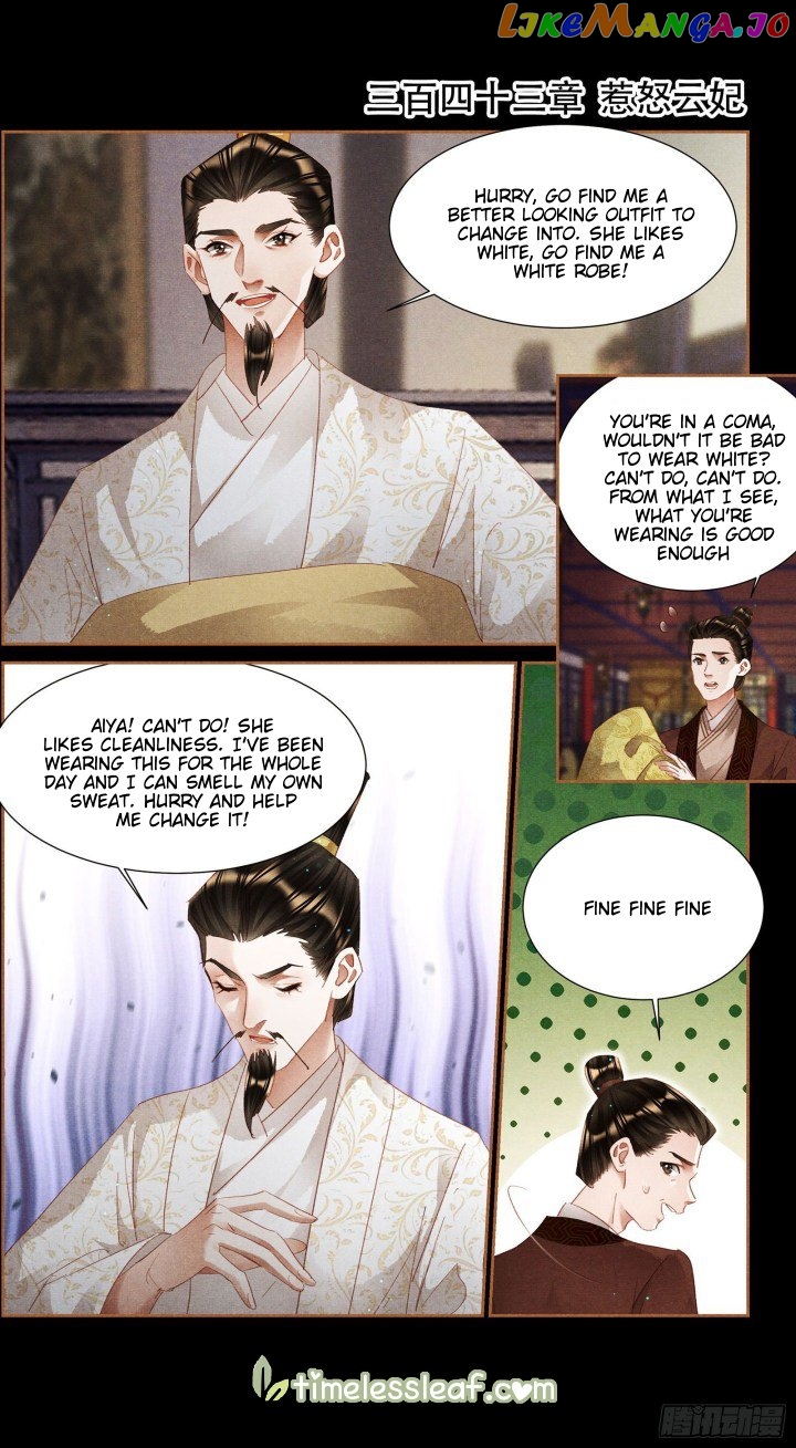 Shen Yi Di Nu Chapter 343 - page 2