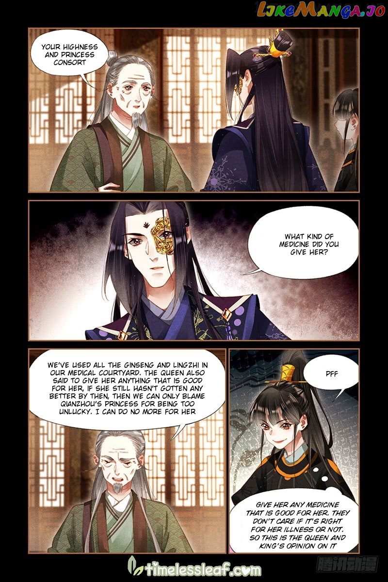 Shen Yi Di Nu Chapter 269.5 - page 3