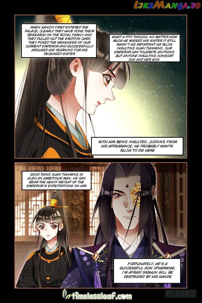 Shen Yi Di Nu Chapter 269.5 - page 4