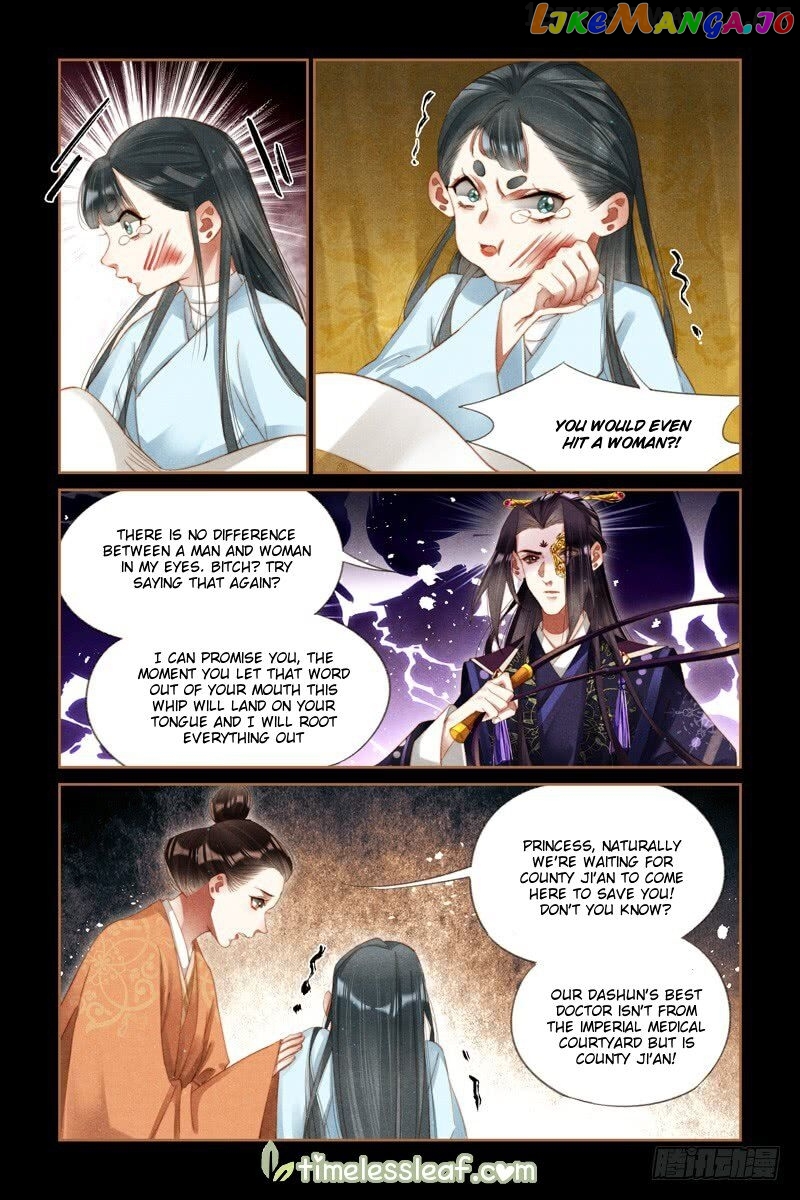 Shen Yi Di Nu Chapter 270.5 - page 2