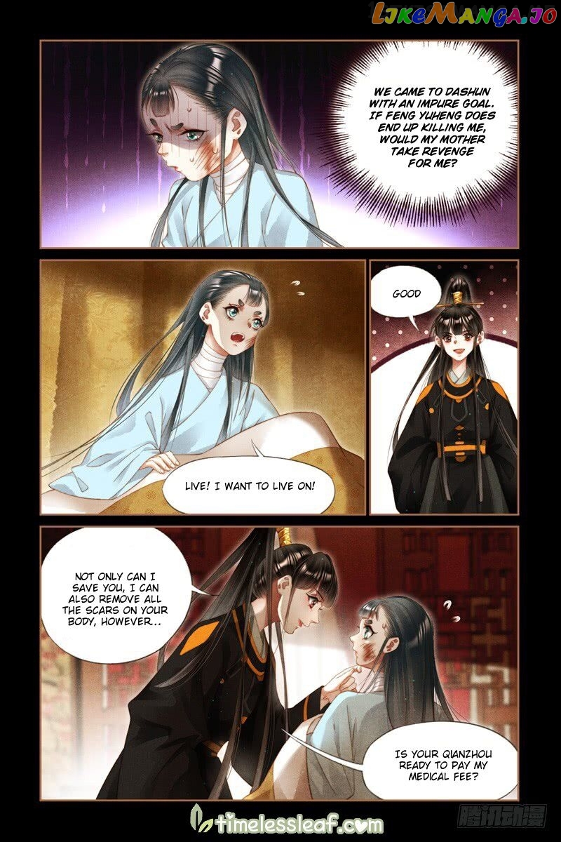 Shen Yi Di Nu Chapter 270.5 - page 4