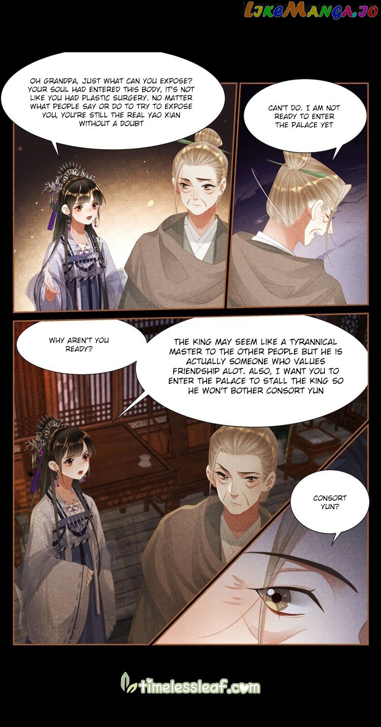 Shen Yi Di Nu Chapter 405.5 - page 3