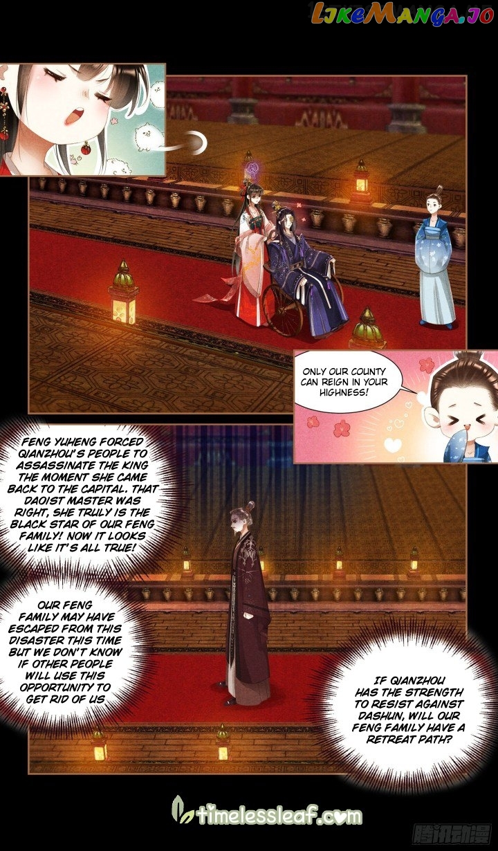 Shen Yi Di Nu Chapter 344.5 - page 2