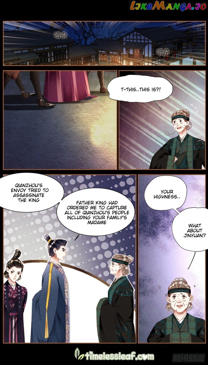 Shen Yi Di Nu Chapter 344.5 - page 4