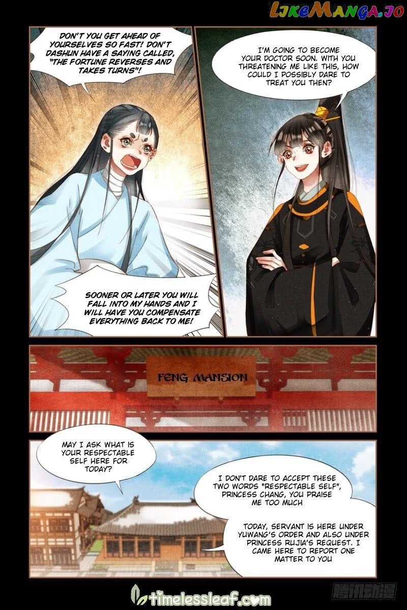 Shen Yi Di Nu Chapter 271.5 - page 3
