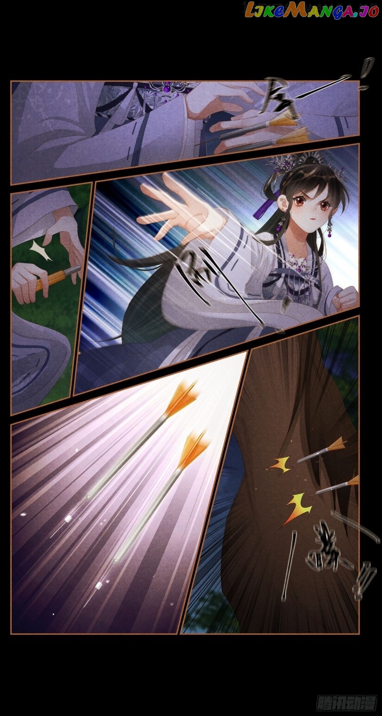 Shen Yi Di Nu Chapter 406.5 - page 2