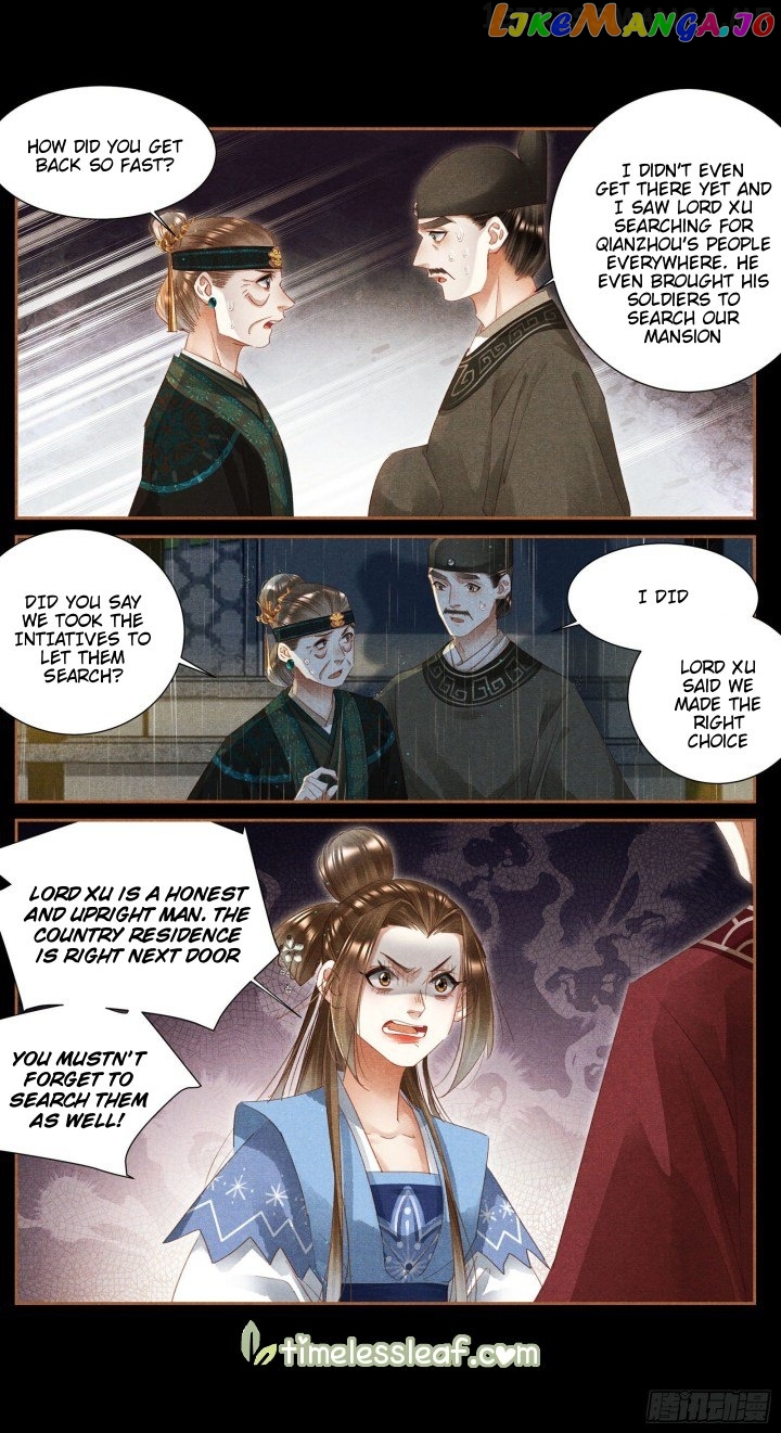 Shen Yi Di Nu Chapter 345.5 - page 4