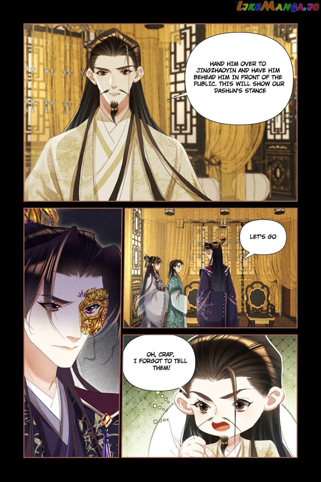 Shen Yi Di Nu Chapter 455.5 - page 1