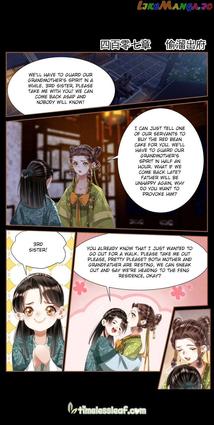 Shen Yi Di Nu Chapter 407 - page 2