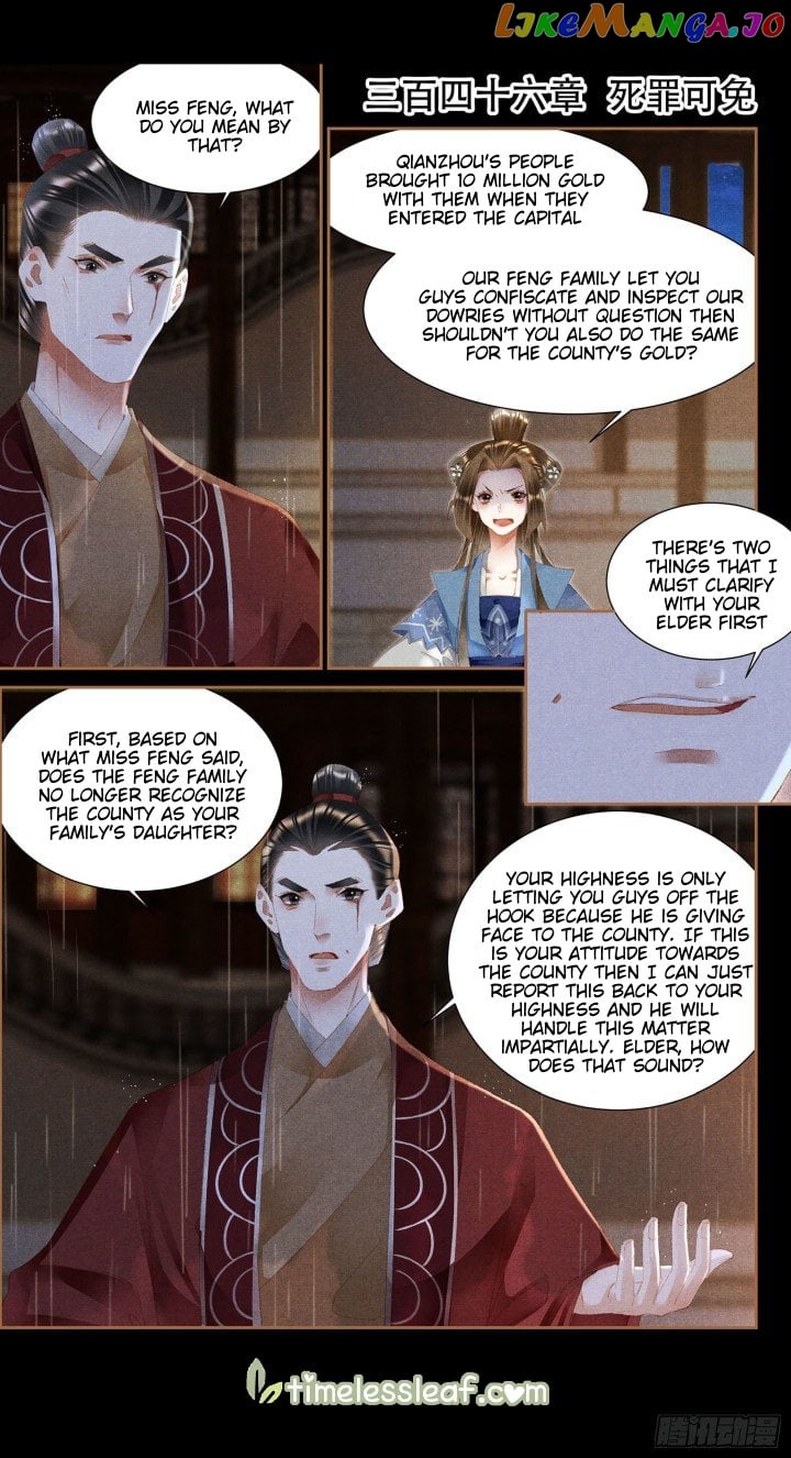 Shen Yi Di Nu Chapter 346 - page 1