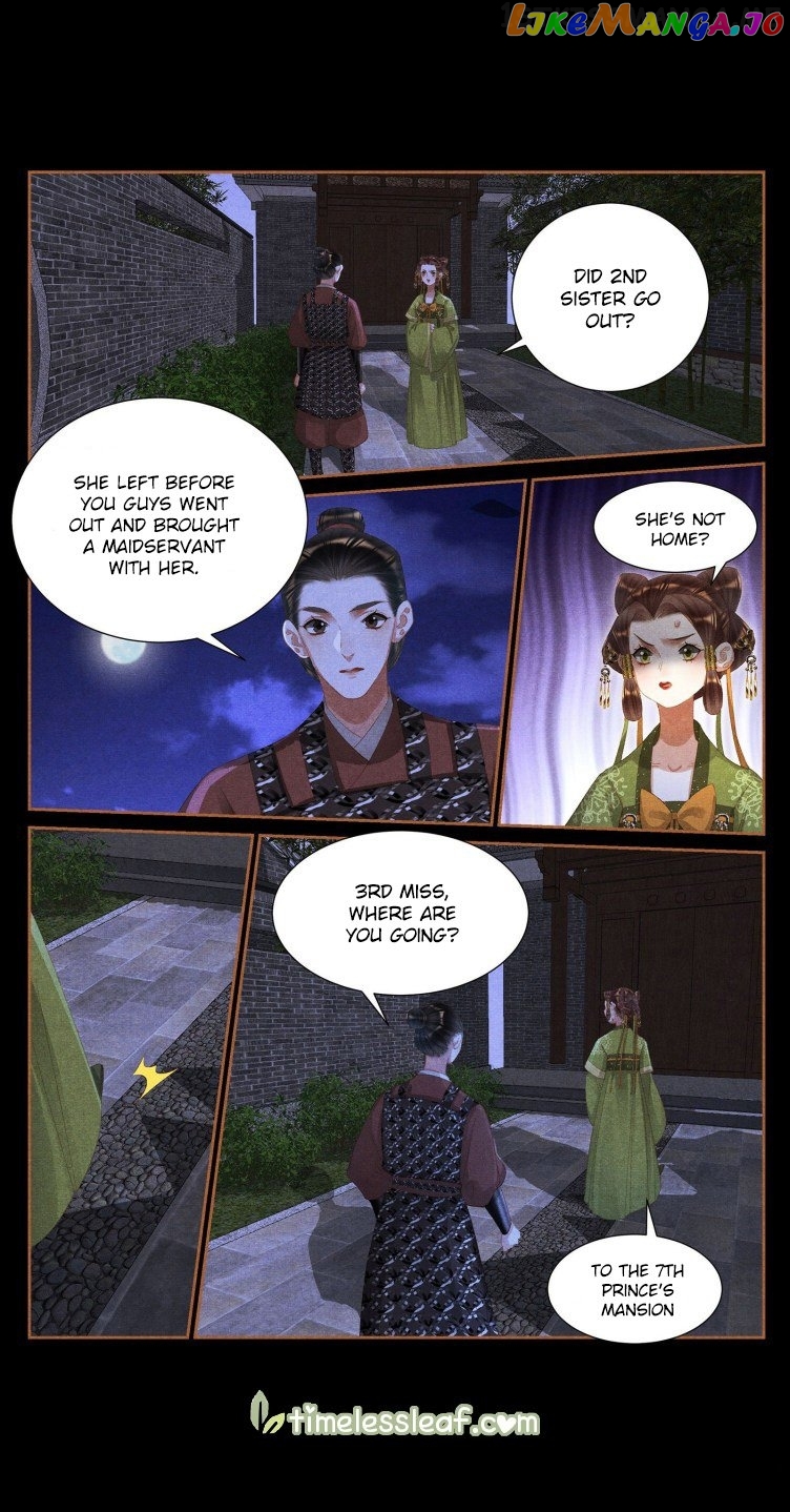 Shen Yi Di Nu Chapter 407.5 - page 2