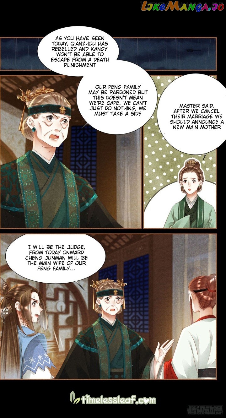 Shen Yi Di Nu Chapter 346.5 - page 2