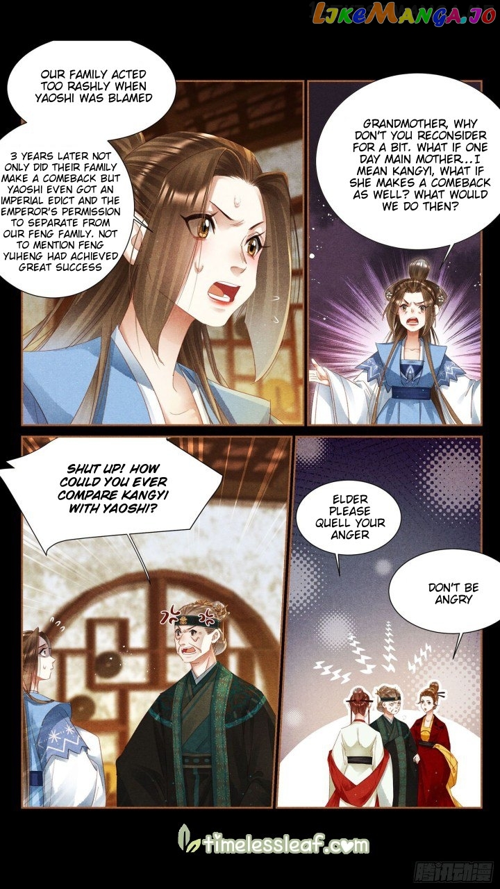 Shen Yi Di Nu Chapter 346.5 - page 3