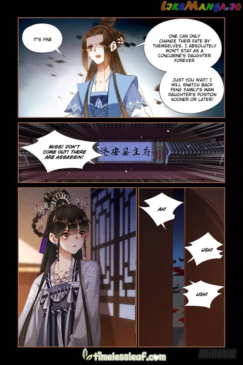 Shen Yi Di Nu Chapter 273.5 - page 3