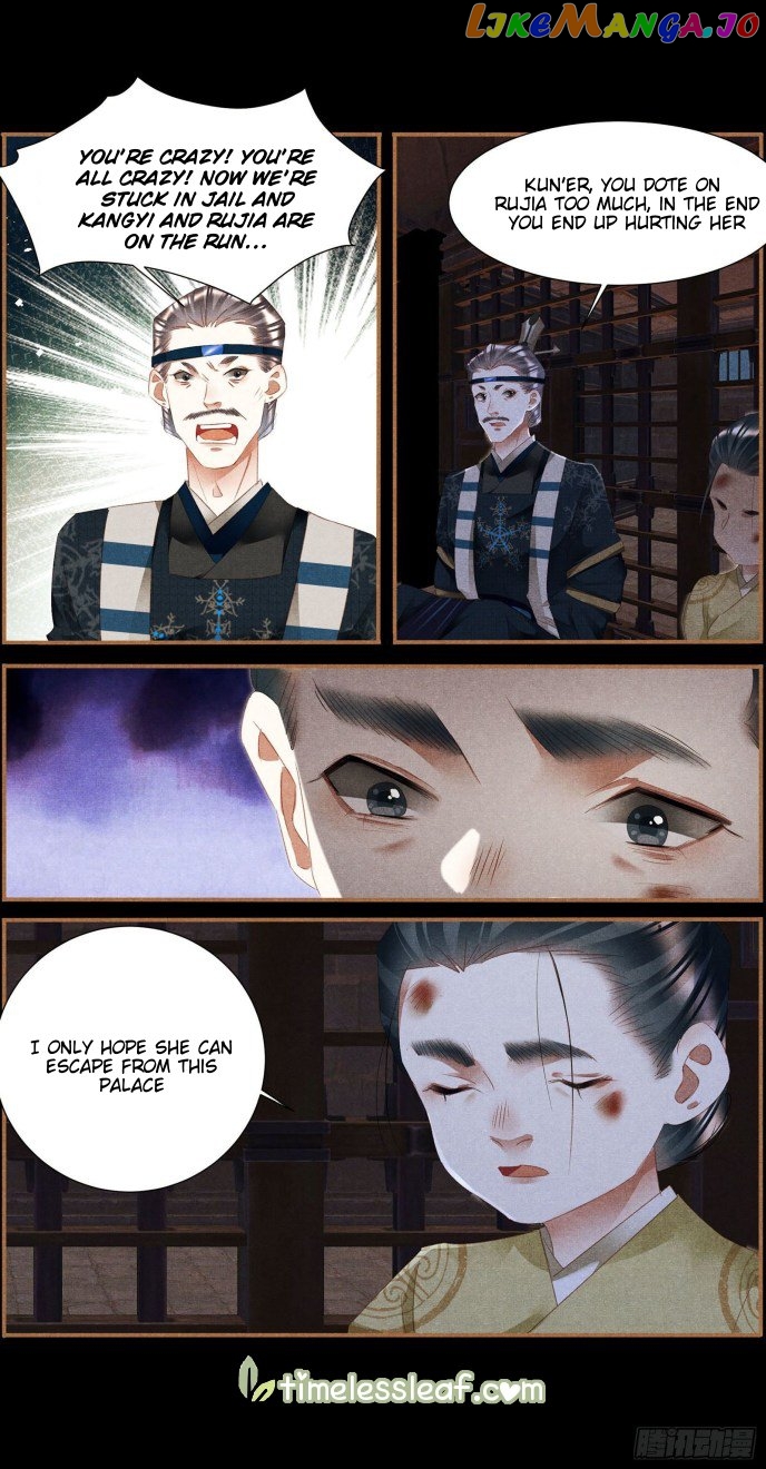 Shen Yi Di Nu Chapter 347 - page 3