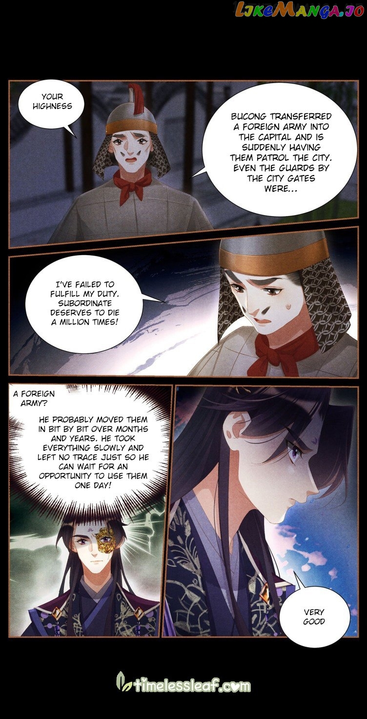 Shen Yi Di Nu Chapter 408.5 - page 3