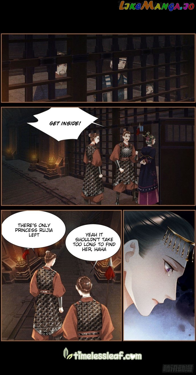 Shen Yi Di Nu Chapter 347.5 - page 2