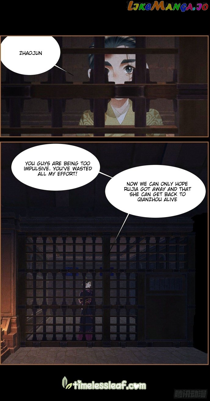 Shen Yi Di Nu Chapter 347.5 - page 3