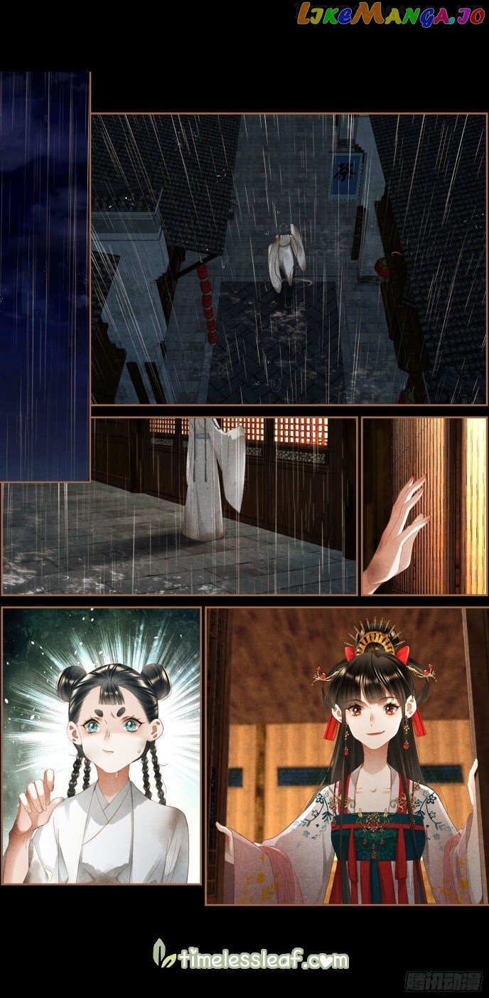 Shen Yi Di Nu Chapter 347.5 - page 4