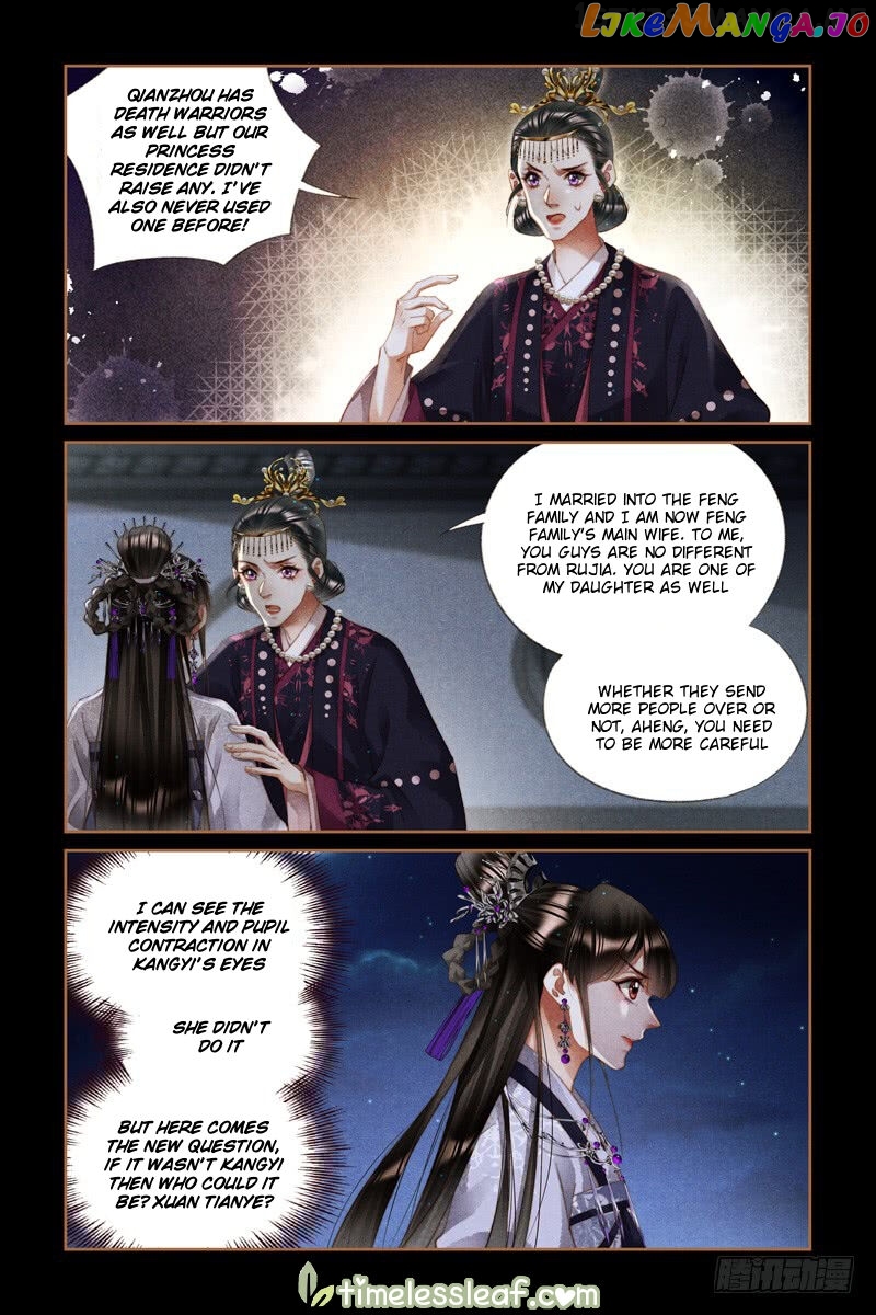 Shen Yi Di Nu Chapter 274.5 - page 2