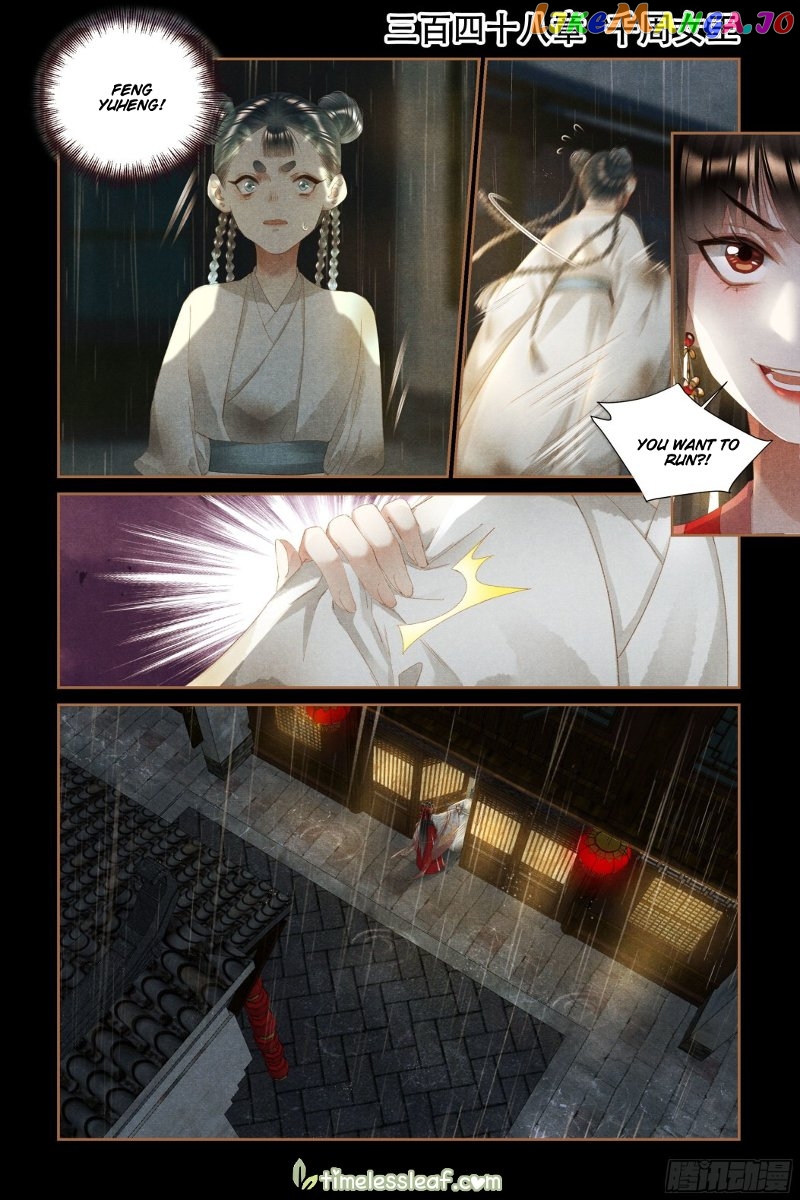 Shen Yi Di Nu Chapter 348 - page 2