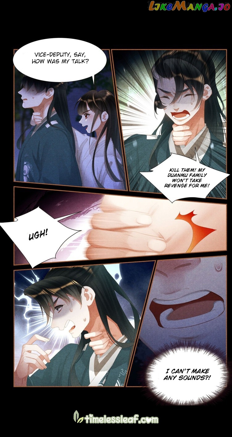 Shen Yi Di Nu Chapter 409.5 - page 2