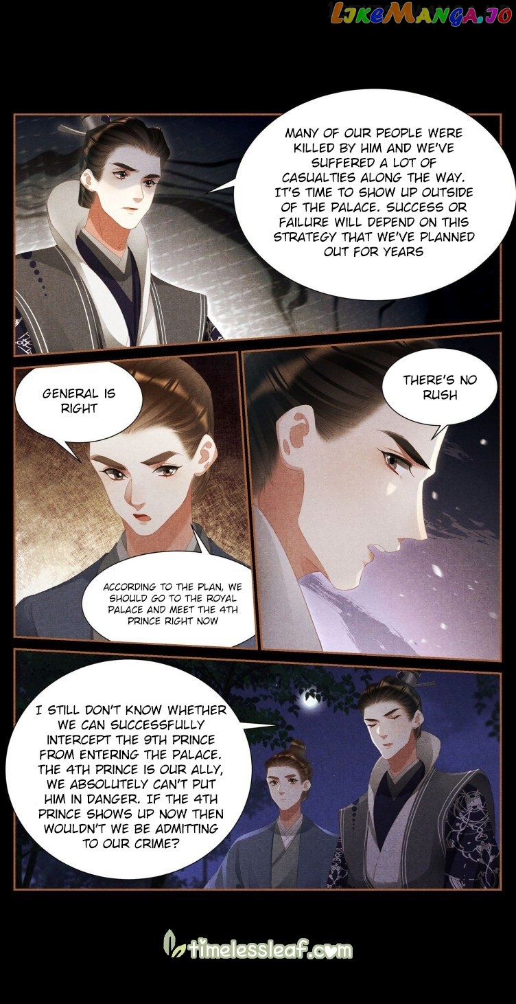 Shen Yi Di Nu Chapter 410.5 - page 1