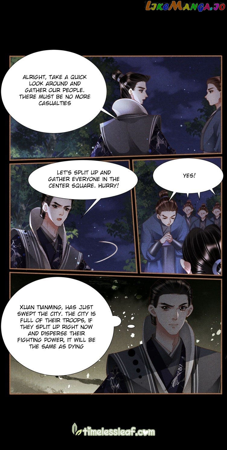 Shen Yi Di Nu Chapter 410.5 - page 2