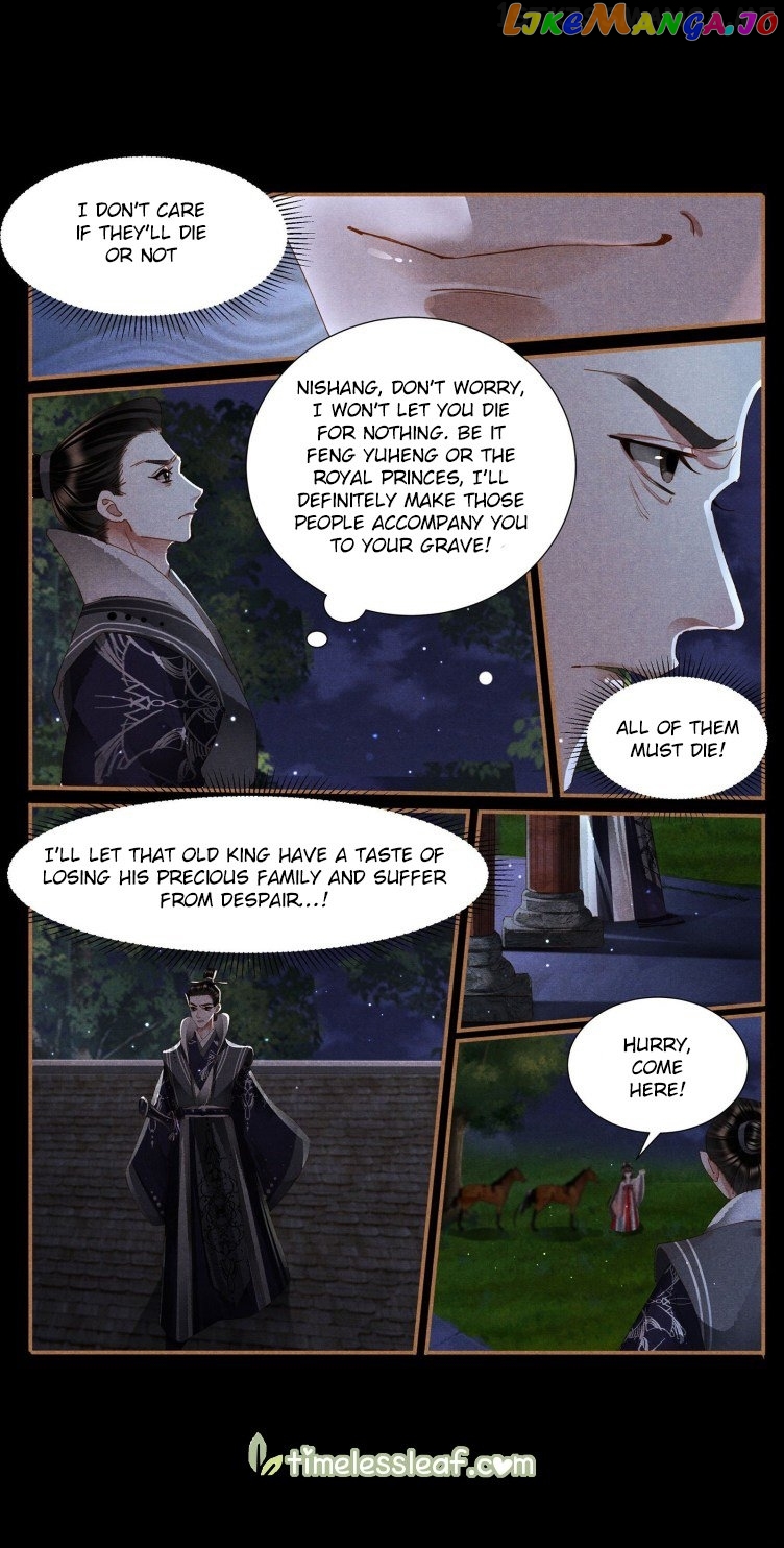 Shen Yi Di Nu Chapter 410.5 - page 3