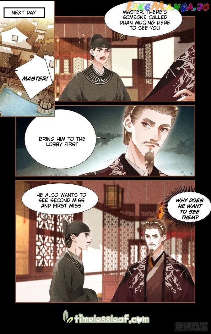 Shen Yi Di Nu Chapter 349.5 - page 2