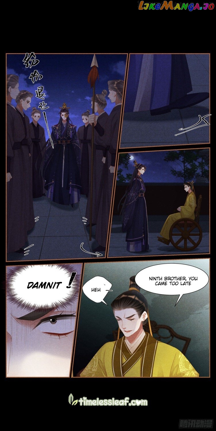 Shen Yi Di Nu Chapter 411.5 - page 2
