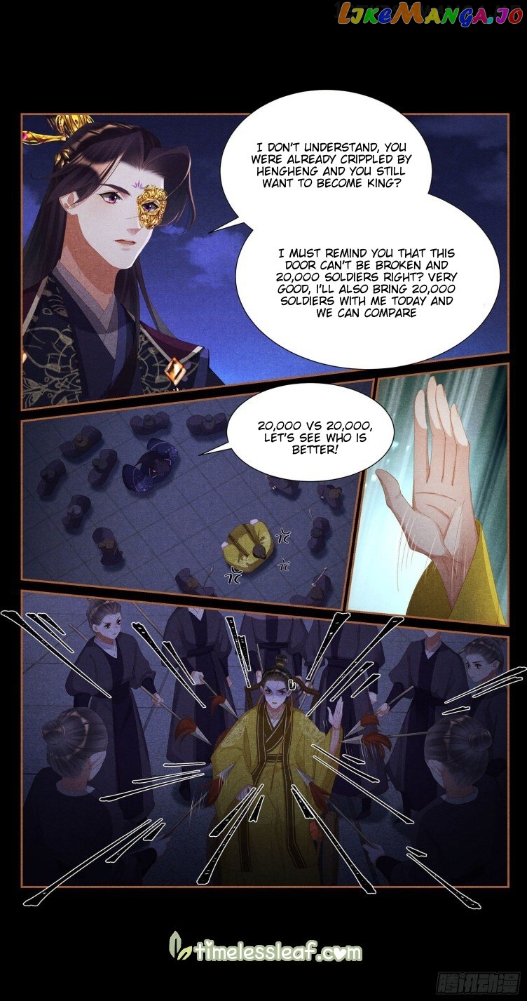 Shen Yi Di Nu Chapter 411.5 - page 4