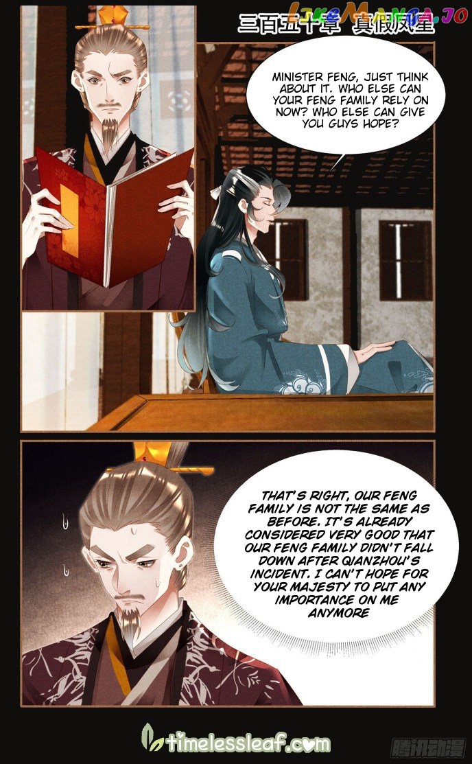 Shen Yi Di Nu Chapter 350 - page 1
