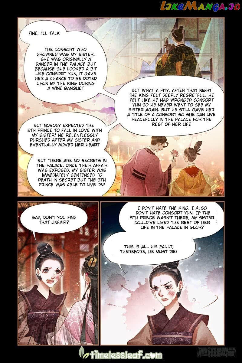 Shen Yi Di Nu Chapter 277.5 - page 2