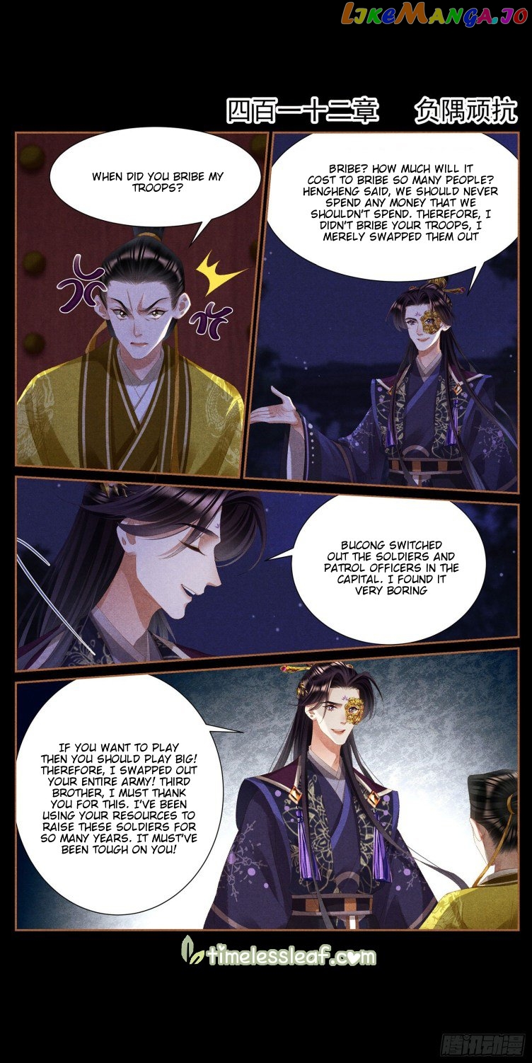 Shen Yi Di Nu Chapter 412 - page 2